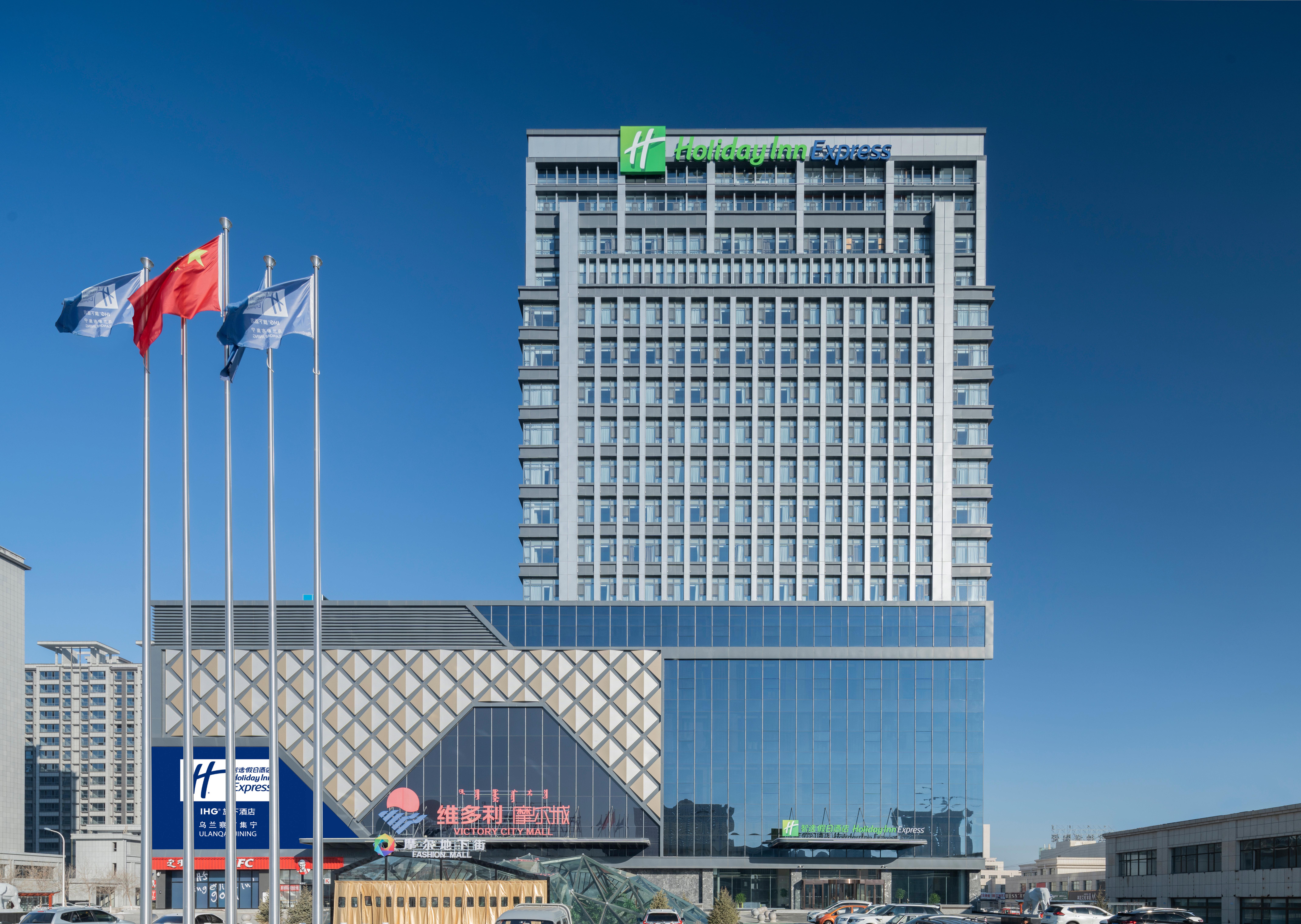 Holiday Inn Express Ulanqab Jining By Ihg Exterior foto
